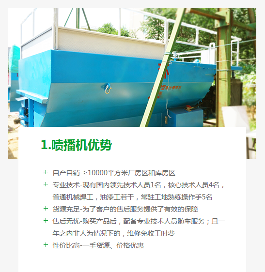 長沙東日?qǐng)@林工程有限公司,長沙園林綠化工程,長沙綠化養(yǎng)護(hù)管理